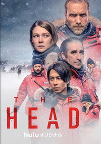Постер сериала «Голова (2020)» — (8 из 37)