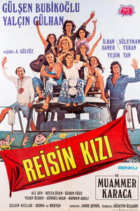Постер фильма «Reisin Kizi (1974)» — (2 из 2)