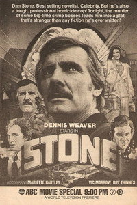 Постер сериала «Стоун (1979-1980)» — (2 из 2)
