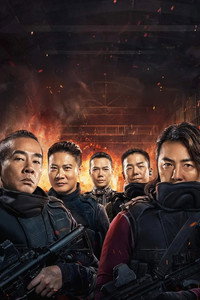 Постер фильма «Золотая работа (2018)» — (3 из 9)