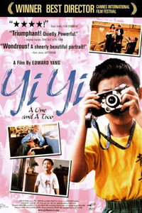 Постер фильма «Один и два (1999)» — (24 из 88)