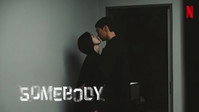 Обои к сериалу «Кто-то (2022)» — (16 из 27)