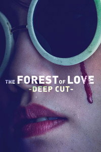 Постер сериала «Лес любви: Ещё глубже (2020)» — (6 из 96)