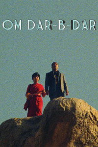 Постер фильма «Om Dar-B-Dar (1988)» — (5 из 6)