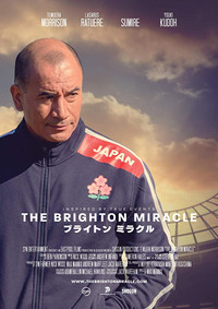 Постер фильма «The Brighton Miracle (2019)» — (1 из 3)