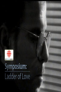 Постер фильма «Symposium: Ladder of Love (1996)» — (2 из 3)