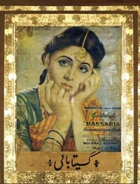 Bansaria (1949)