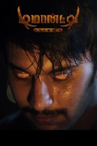 Demonte Colony - 2015