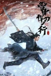 copertina serie tv Sword+Snow+Stride 2021