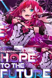 Poster de HOPE TO THE FUTURE IRyS 2024 Birthday 3D LIVE