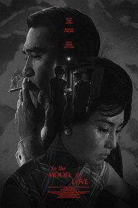 Постер фильма «Любовное настроение (2000)» — (31 из 166)