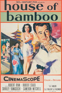 Постер фильма «Дом из бамбука (1955)» — (6 из 32)