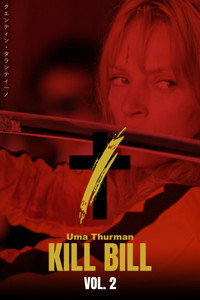 Постер фильма «Убить Билла 2 (2004)» — (41 из 111)