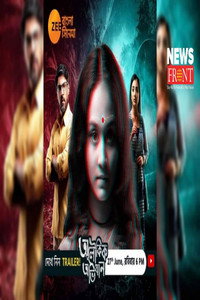Постер фильма «Aloukik Abhijaan (2021)» — (2 из 3)