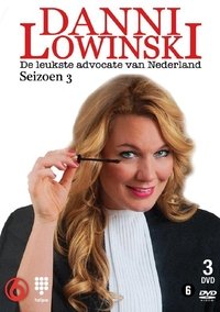 Сезон 3