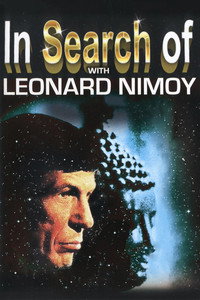 Постер сериала «В поисках... (1976-1982)» — (3 из 7)
