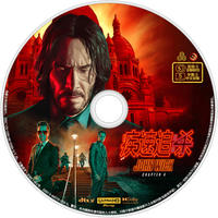 Логотип фильма «Джон Уик 4 (2023)» — (2 из 71)