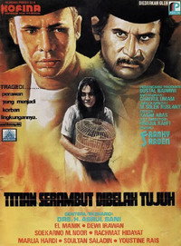 Постер фильма «Titian Serambut Dibelah Tujuh (1982)» — (4 из 8)