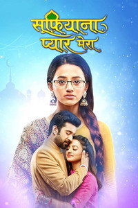 Постер сериала «Sufiyana Pyaar Mera (2019)» — (1 из 3)