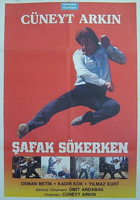 Постер фильма «На рассвете (1988)» — (3 из 3)
