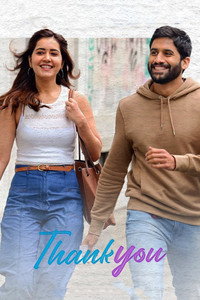 Thank You (2022) Telugu Full Movie WEB-DL 480p [400MB] | 720p [1.1GB] | 1080p [2.5GB] | 2160p 4K [11GB]