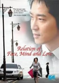 The Relation of Face, Mind and Love (2009)