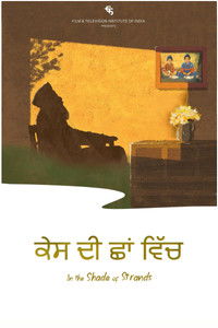 Poster de In the Shade of Strands