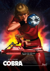 Постер аниме «Космические приключения Кобры (1982)» — (7 из 21)