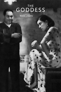 Постер фильма «Богиня (1934)» — (12 из 27)