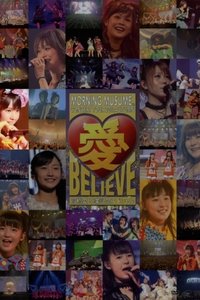 モーニング娘。 コンサートツアー 2011秋 Solo 道重さゆみ 愛 BELIEVE 〜高橋愛 卒業記念スペシャル〜 (2011)