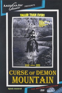 Постер фильма «Проклятье горы демонов (1977)» — (9 из 17)