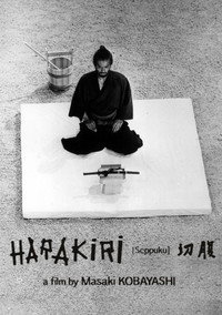 Постер фильма «Харакири (1962)» — (28 из 73)