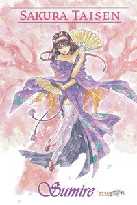 Sakura Wars - Specials Episode Guide