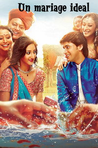 Постер сериала «Ek Rishta Saajhedari Ka (2016-2017)» — (1 из 4)