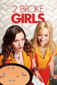 Постер сериала «Две девицы на мели (2011-2017)» — (9 из 51)