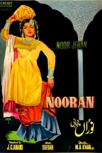 نوراں (1957)