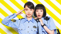 «Контратака женщины-полицейского (2021)» — обои к сериалу #7