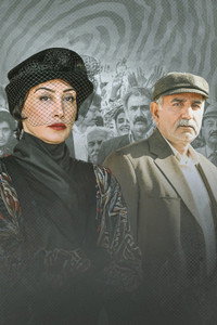Постер к фильму Bi Hameh Chiz (2021)