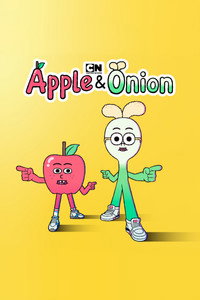 Постер мультсериала «Яблоко и Лук (2016-2020)» — (7 из 25)