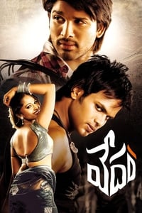 వేదం (2010)