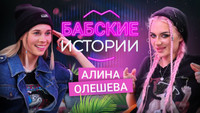 Episode 19