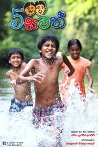 Paha Samath - පහ සමත් (2017)