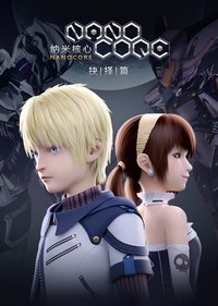 Season 2 Poster