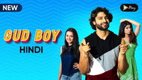 «Gud Boy (2021-2022)» — обои к сериалу #1