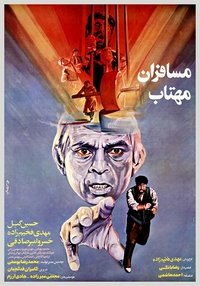 movie-images