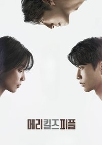 Saison 1 poster