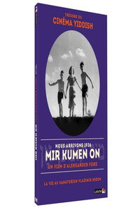 Постер фильма «Мы идем (1938)» — (2 из 3)