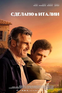 Постер фильма «Toska (2021)» — (11 из 24)