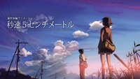 5 Centimeters per Second