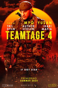 산 MYO TEAMTAGE FOUR 산 (2025) poster